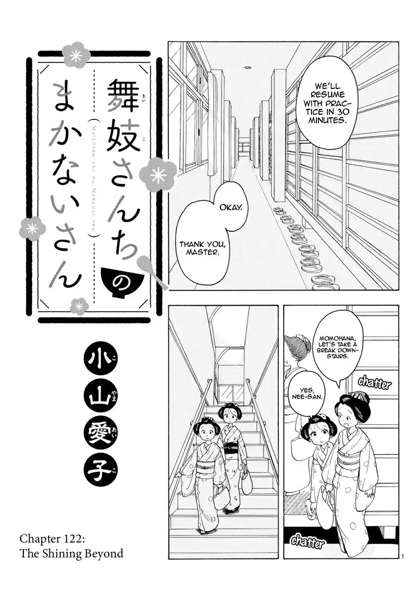 Maiko-san Chi no Makanai-san Chapter 122 1